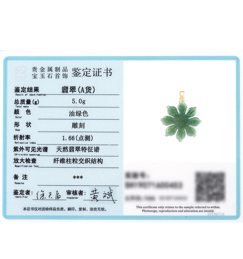 Grade A Jadeite Jade Sunflower S925 Silver Bail Pendant