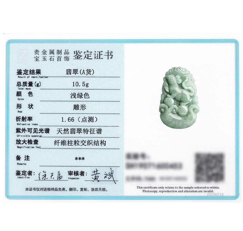 Grade A Jadeite Jade Chinese Zodiac Sign Carved Pendant Necklace Collection