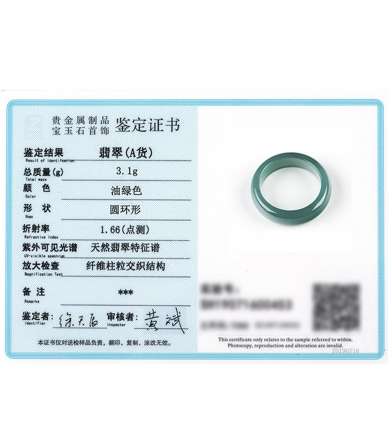 Grade A Ice-Type Blue Water Jadeite Jade Solid Rounded Band Ring