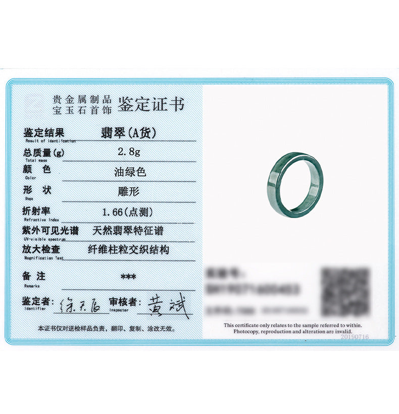 Grade A Ice-Type Blue Water Jadeite Jade Flat-Edge Solid Band Ring