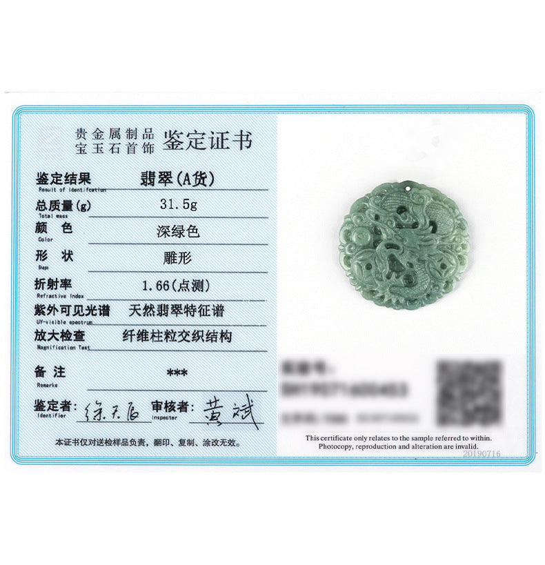 Grade A Icy Jadeite Jade Dragon and Wealth Coin Pendant Necklace
