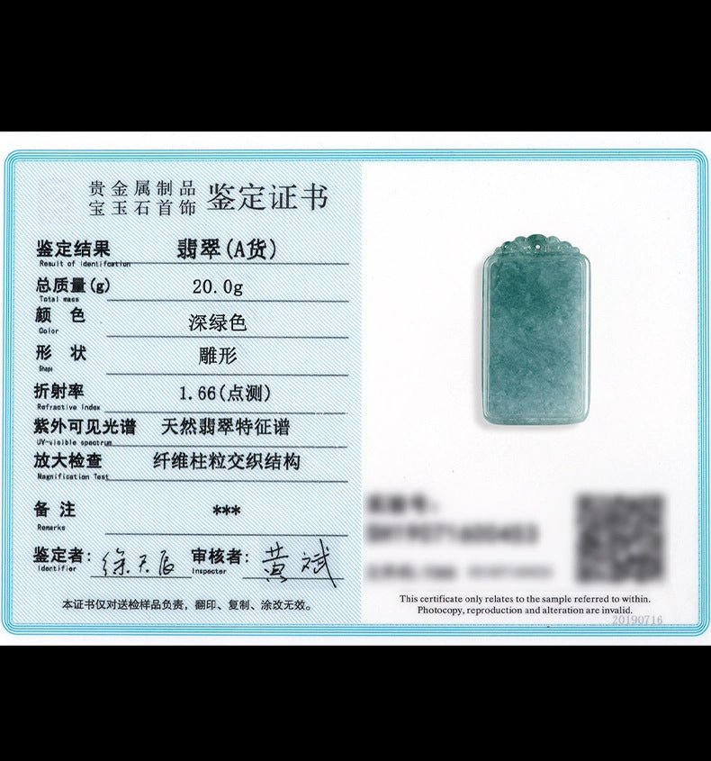 Blue Water Ice Jadeite Jade Blank Tablet Pendant Necklace